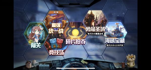 人气动漫大乱斗九游版图片8