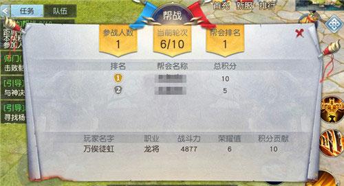 镇魔曲6