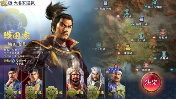 信长之野望霸道2