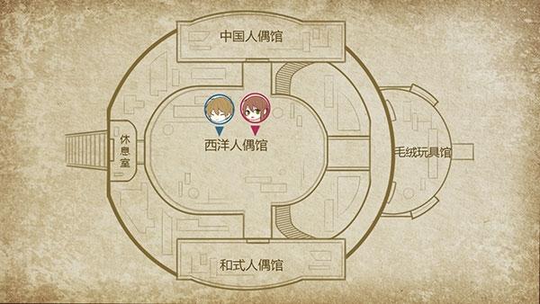 DOLL图3