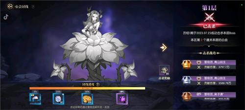 战斗法则10