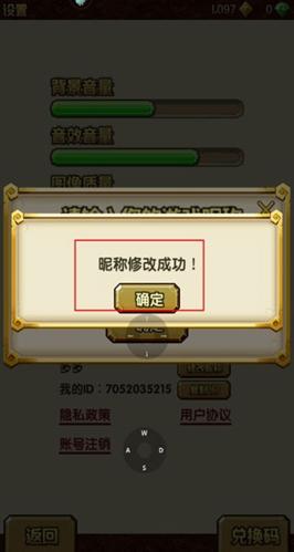 神庙逃亡25