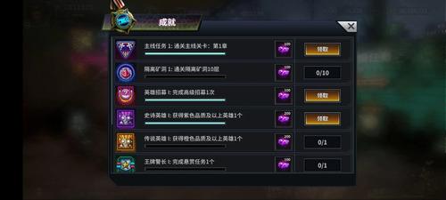 明日边境7