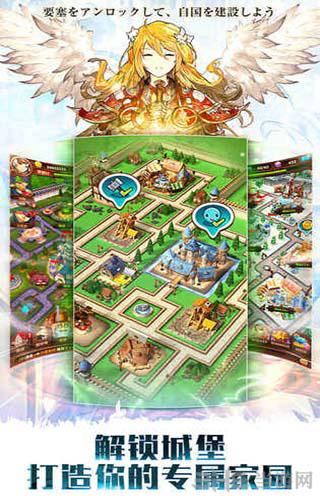 奥拉索斯战纪国际服 安卓版V2.2.0截图3