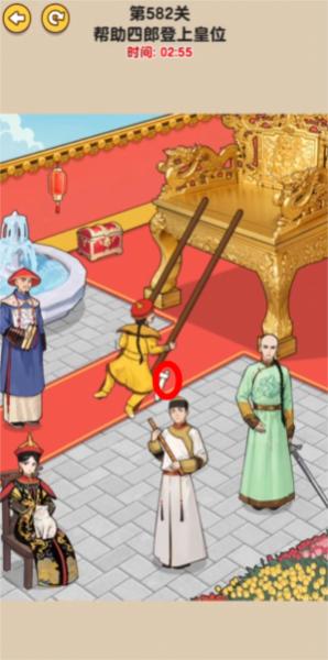 真让我头大4