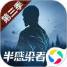 明日之后无限金条版