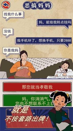 王蓝莓的幸福生活免费版下载截图1