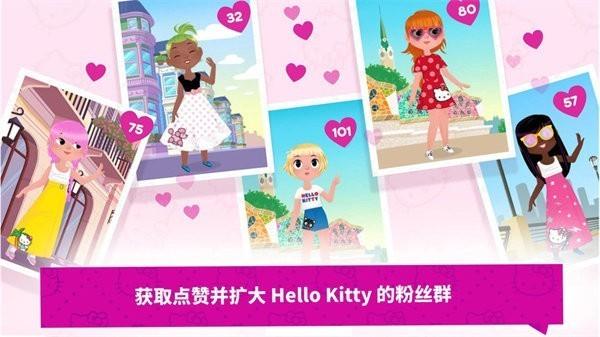 凯蒂猫梦幻时尚店 v1.2截图3