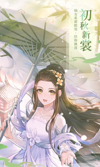 武林外传解锁版截图2