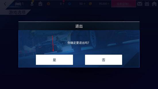 狂野飙车9图片