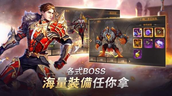 完美世界诸神之战九游版2