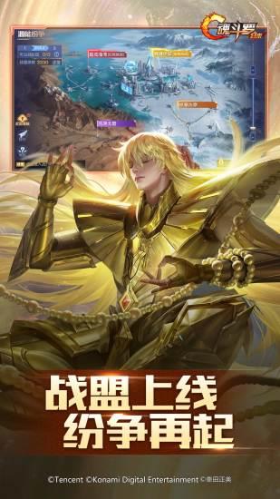 魂斗罗归来手游最新版截图1