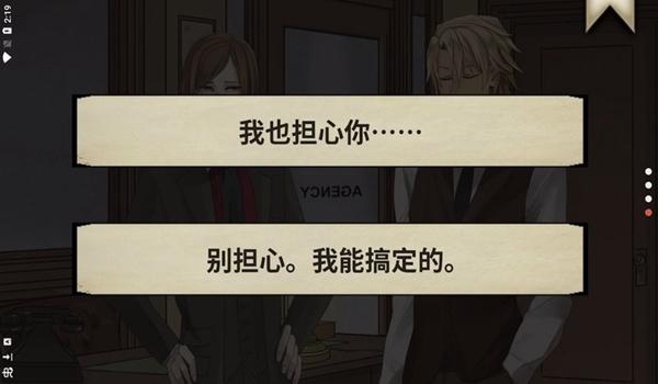 干燥愉悦的酒吧 安卓中文版v1.9.7截图1
