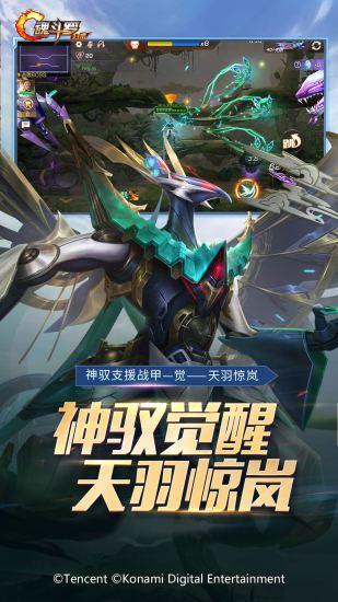 魂斗罗归来安卓解锁版截图3