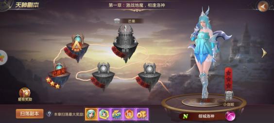 绝世仙王12