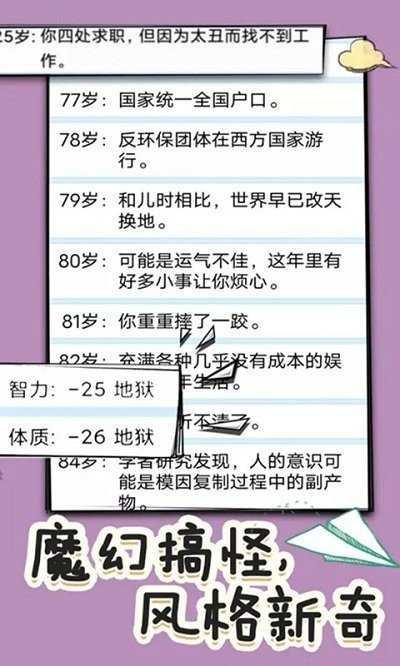 被埋葬的博尔内什安卓最新版截图2