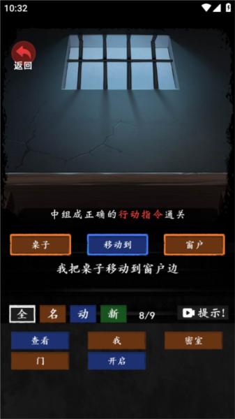 恐怖怪谈5