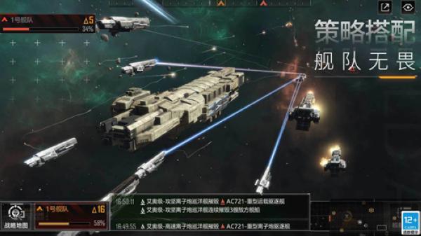 无尽的拉格朗日1