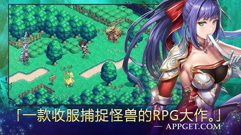 亘古幻想最新无限钻石截图0