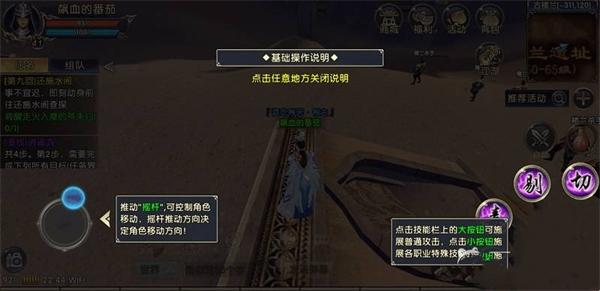 卧虎藏龙6
