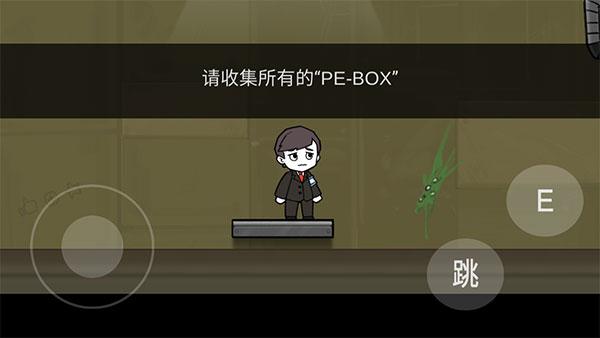 脑叶公司自制版5