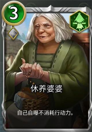 狼人对决b服14