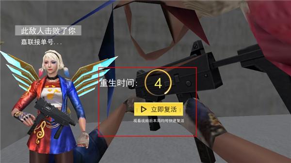 吃鸡王者精英9