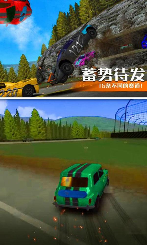 汽车碰撞模拟器手机版 安卓版v1.0.0截图3
