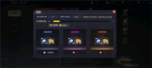 战斗法则3