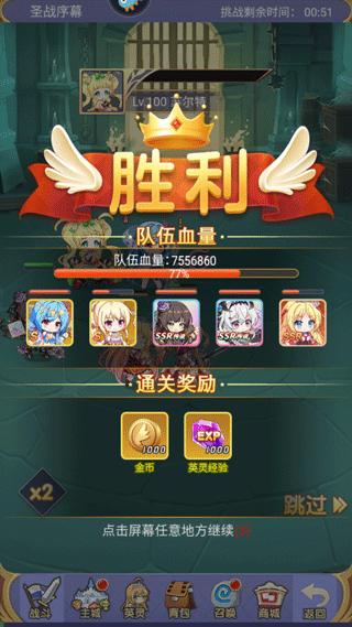 魔女小卡8