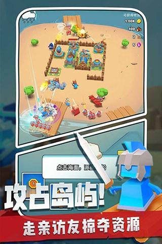 奇兵指挥官2021 最新版v1.0.1截图2