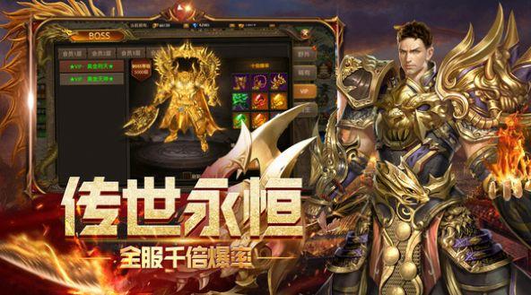 黄金复古截图0