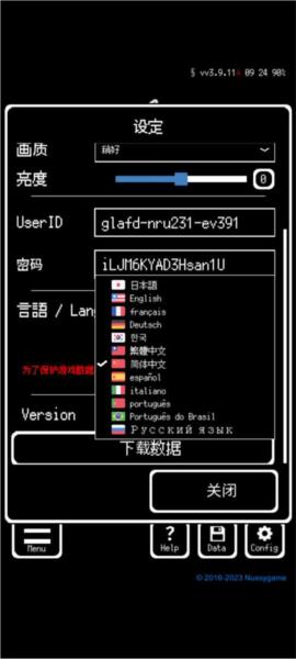 被埋葬的博尔内什图片6