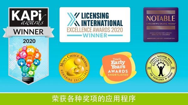 乐高积木世界全场景版 v25.1.0截图1