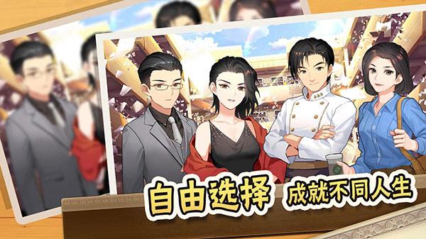 中国式家长9