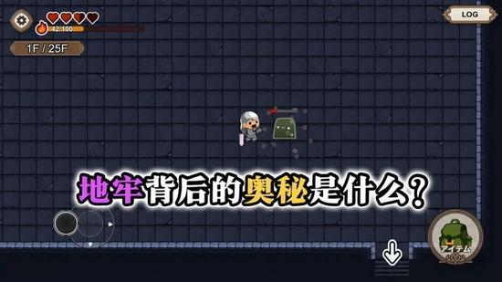 勇敢者的农场生存之道 最新版v1.1.4截图2