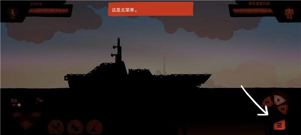 战列巡洋舰3