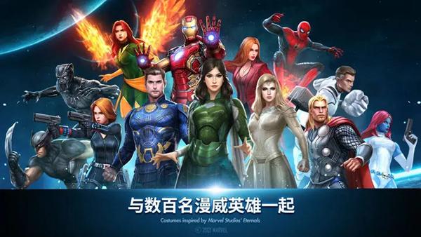 漫威未来之战海外服 2024最新版v10.1.1截图1