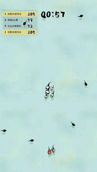 墨虾探蝌4