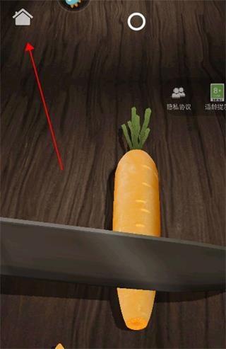 解压宝盒7