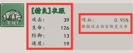颤抖吧三国4