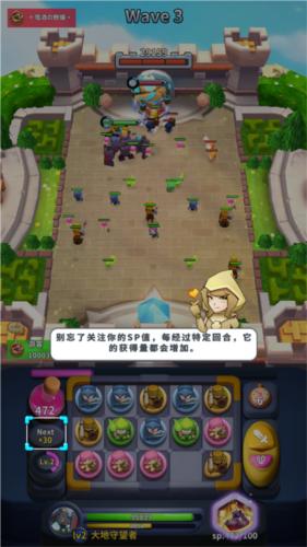守卫悬崖6