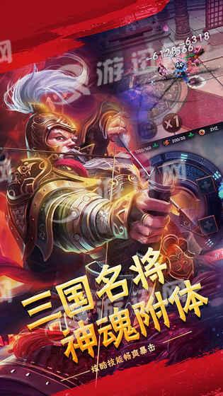 终极王者截图1