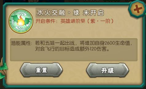 葫芦娃10