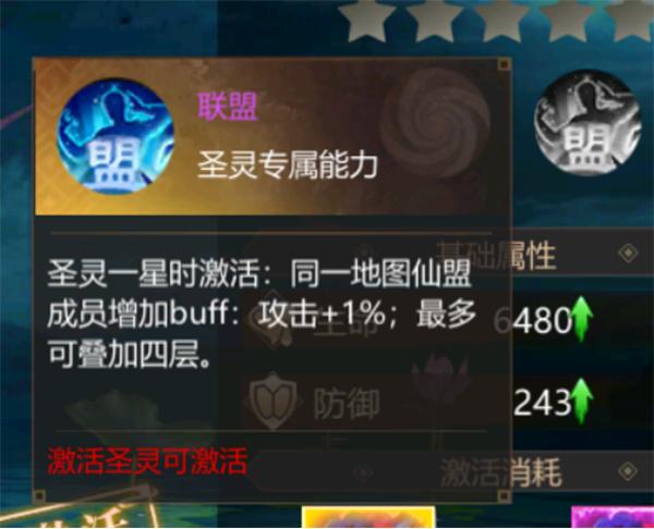 上古修仙九游版图片11