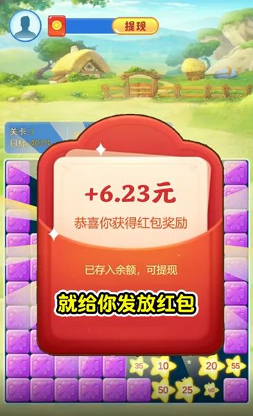 美好人生红包版 安卓版v344.117截图1