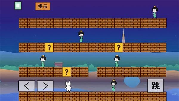 猫里奥大冒险 安卓版v1.19截图2