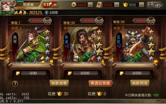 攻城三国图片17