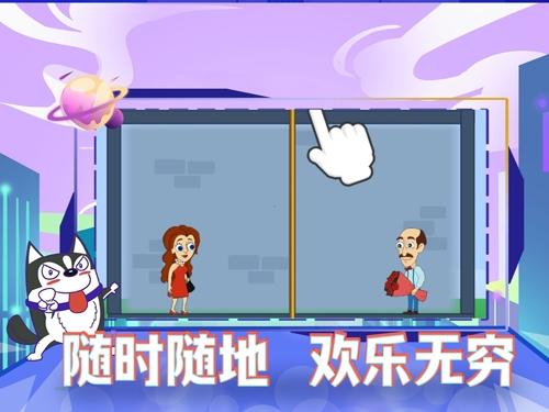 我有个棍棍1