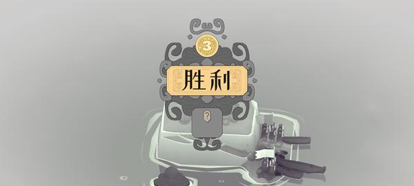 代号决战北境10